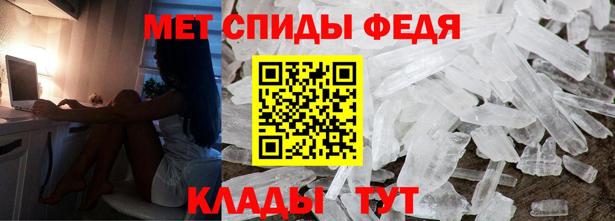 АМФ Premium Железноводск