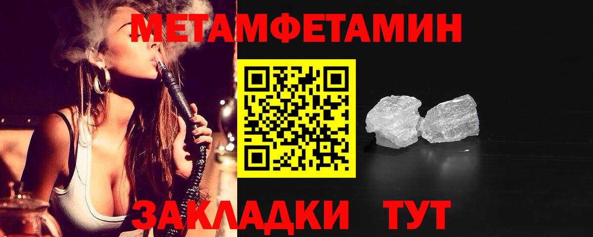 Амфетамин  Вход с VPN  Железноводск  Amphetamine Premium  АМФ 