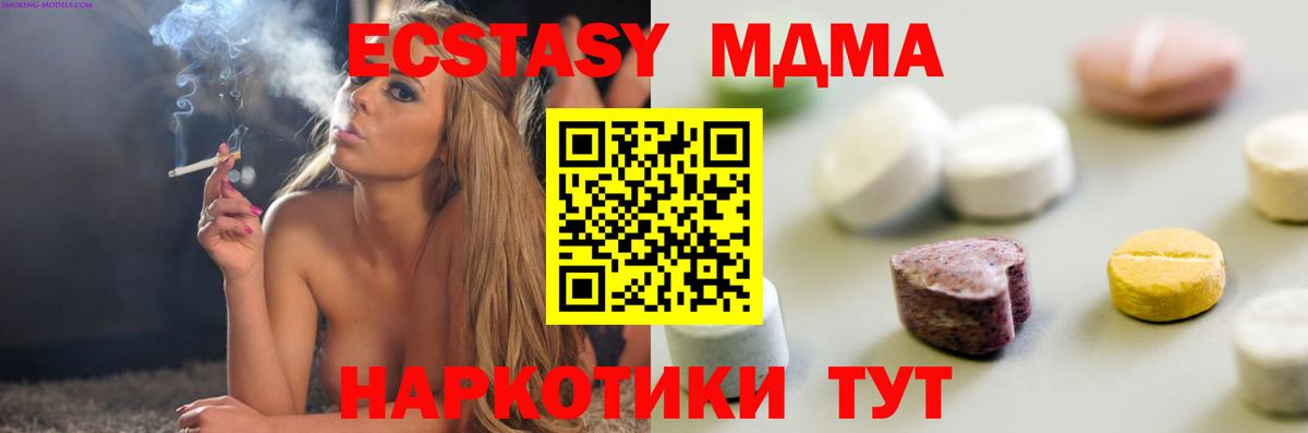 МАРИХУАНА Железноводск
