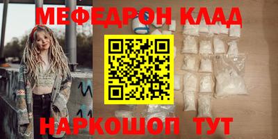 каннабис Кумертау