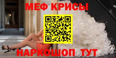трава Краснознаменск
