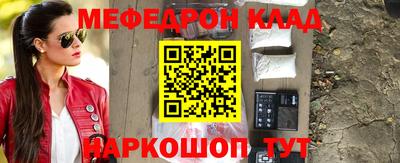 трава Краснознаменск