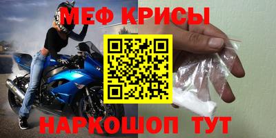 мескалин Кулебаки