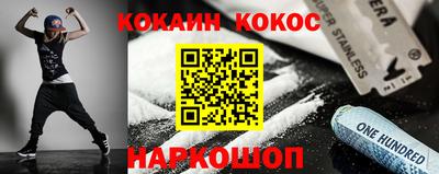 мескалин Кулебаки