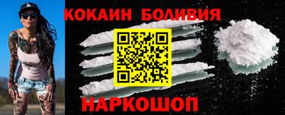 мескалин Кулебаки