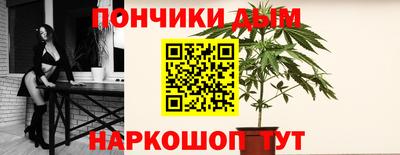 мескалин Кулебаки