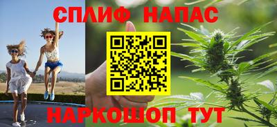 каннабис Кумертау