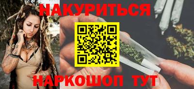 каннабис Кумертау
