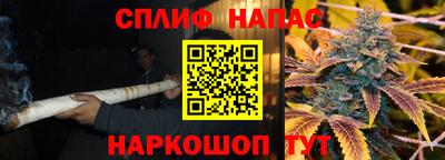мескалин Кулебаки