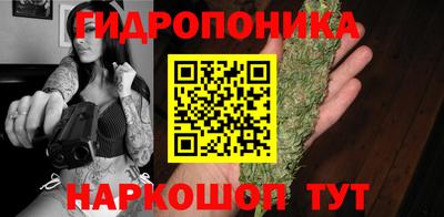 мескалин Кулебаки