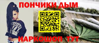 кокаин премиум Краснодар