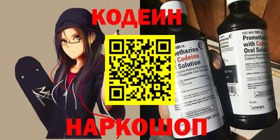 мяу мяу кристалл Кунгур