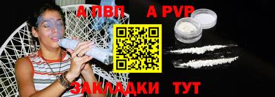 кокаин премиум Краснодар