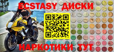 PSILOCYBIN Краснокаменск
