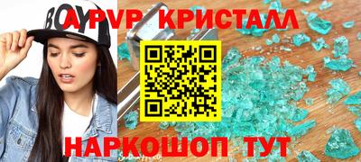каннабис Кумертау
