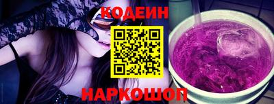 мяу мяу кристалл Кунгур