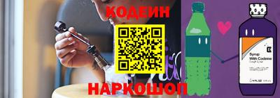 мескалин Кулебаки