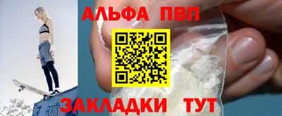 мескалин Кулебаки