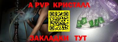 мескалин Кулебаки