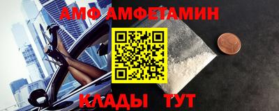 мяу мяу кристалл Кунгур