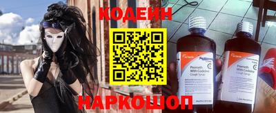 мескалин Кулебаки