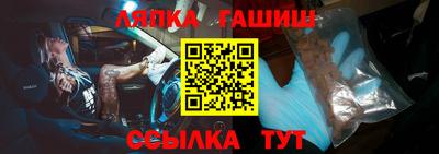 трава Краснознаменск