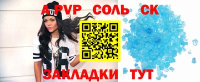 мяу мяу кристалл Кунгур