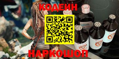 мескалин Кулебаки