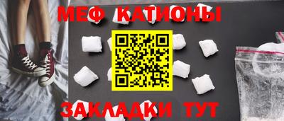 мескалин Кулебаки