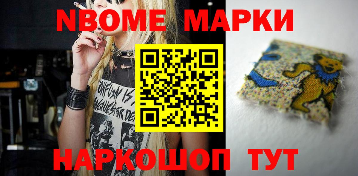 Лсд 25 экстази ecstasy Железноводск