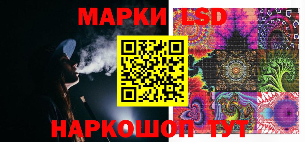 Марки N-bome 1,8мг  Вход с VPN  Железноводск 