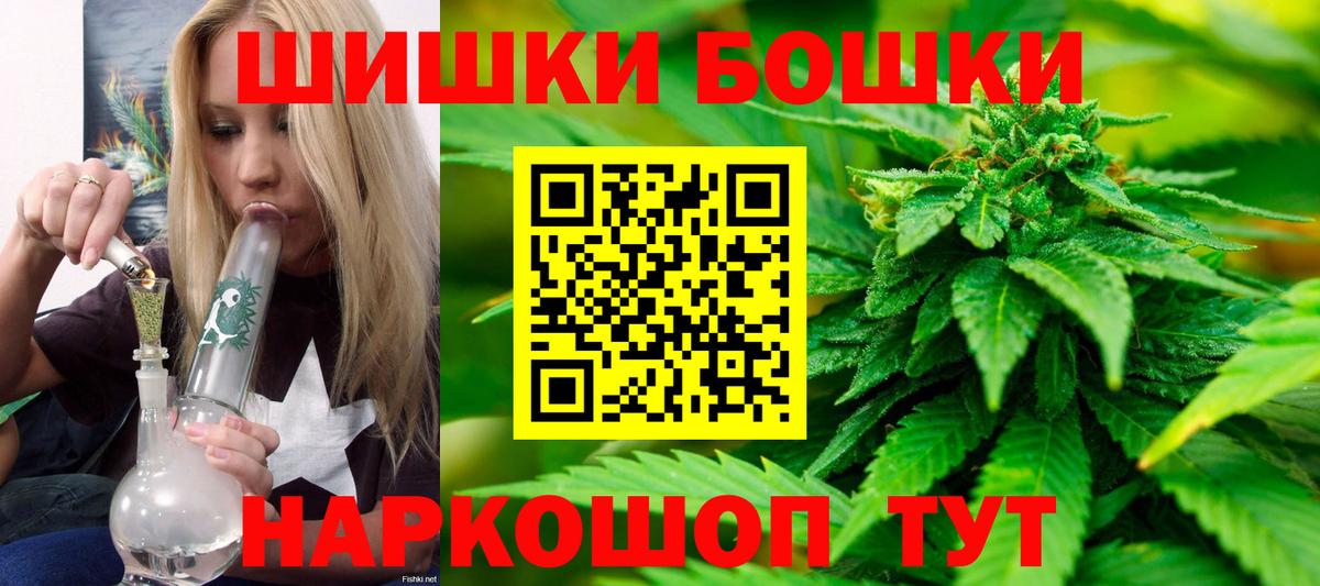 Бошки Шишки Ganja  Марихуана сатива  Железноводск  Конопля OG Kush  Вход с VPN  Канабис SATIVA & INDICA 